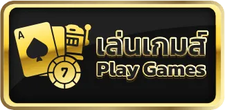 BETMAX168 เล่นเกมส์